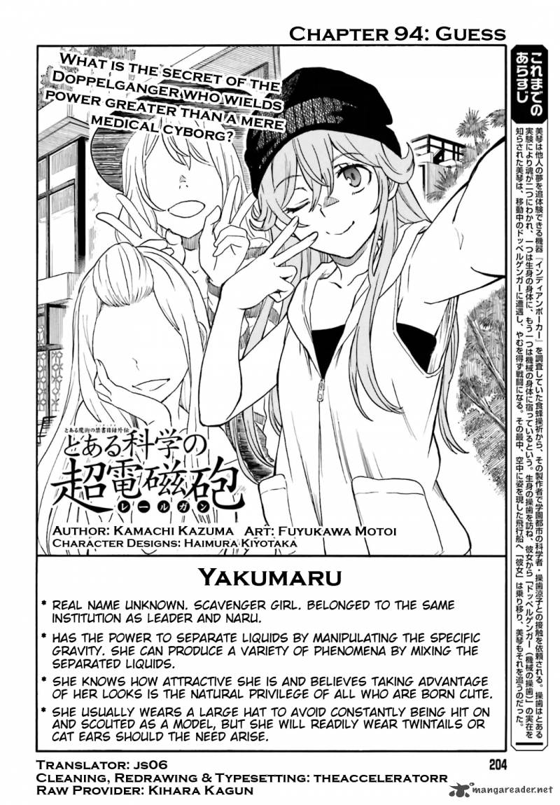 To Aru Kagaku No Choudenjibou 94 2