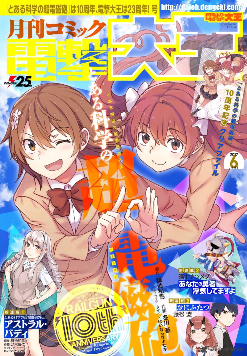 To Aru Kagaku No Choudenjibou 95 1