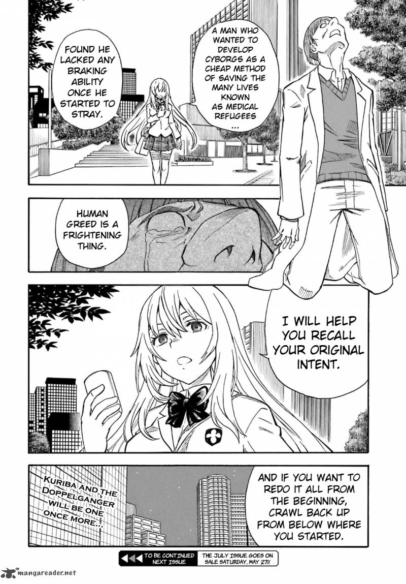 To Aru Kagaku No Choudenjibou 95 31