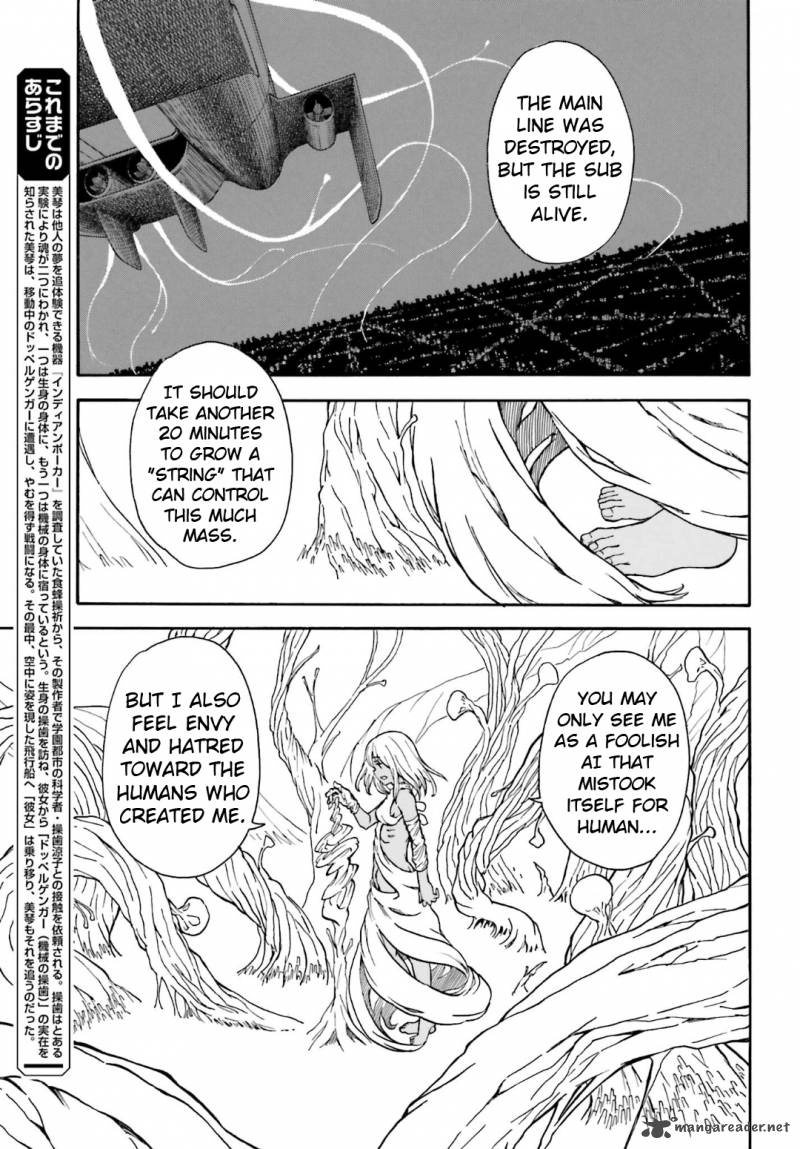 To Aru Kagaku No Choudenjibou 95 4