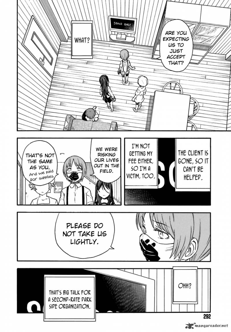 To Aru Kagaku No Choudenjibou 96 10