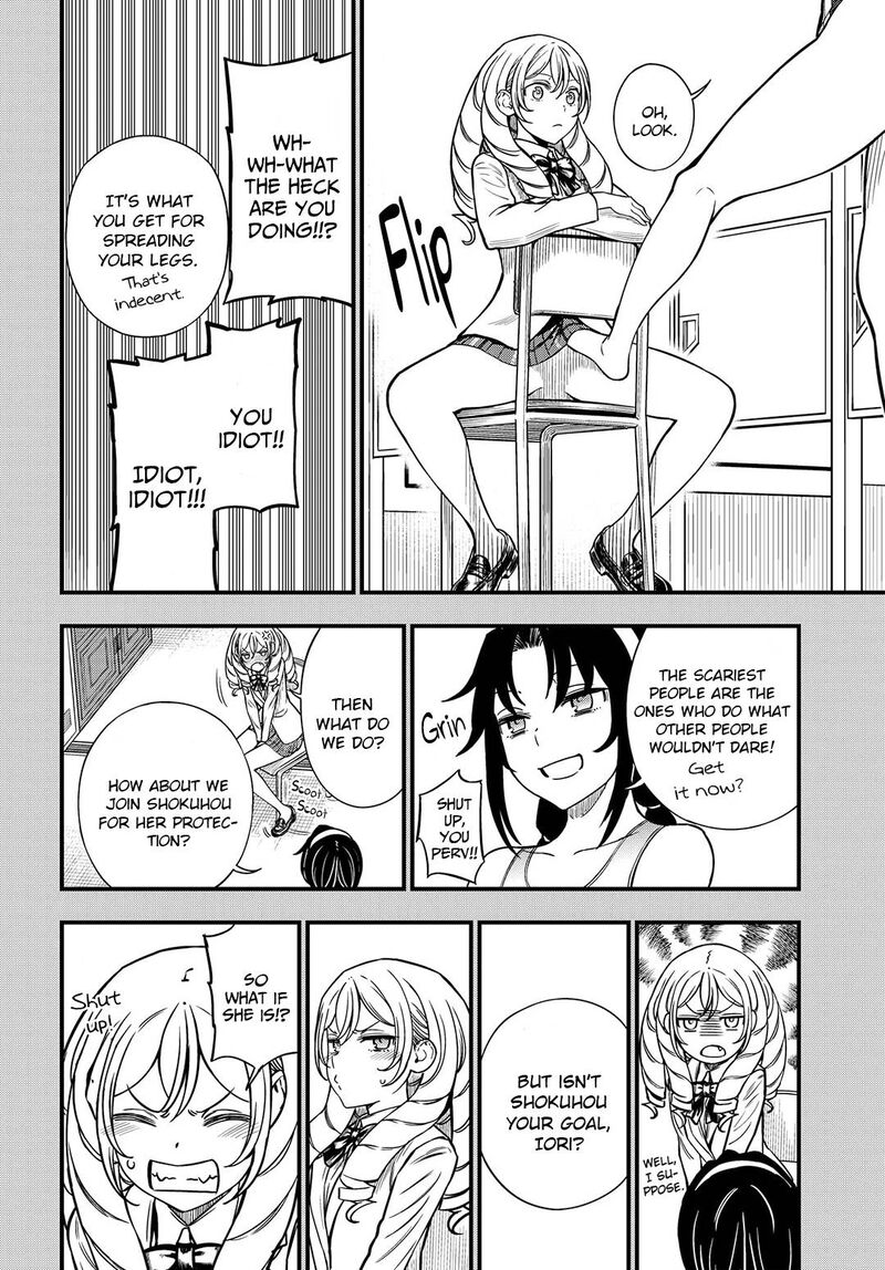 To Aru Kagaku No Mental Out 12a 12