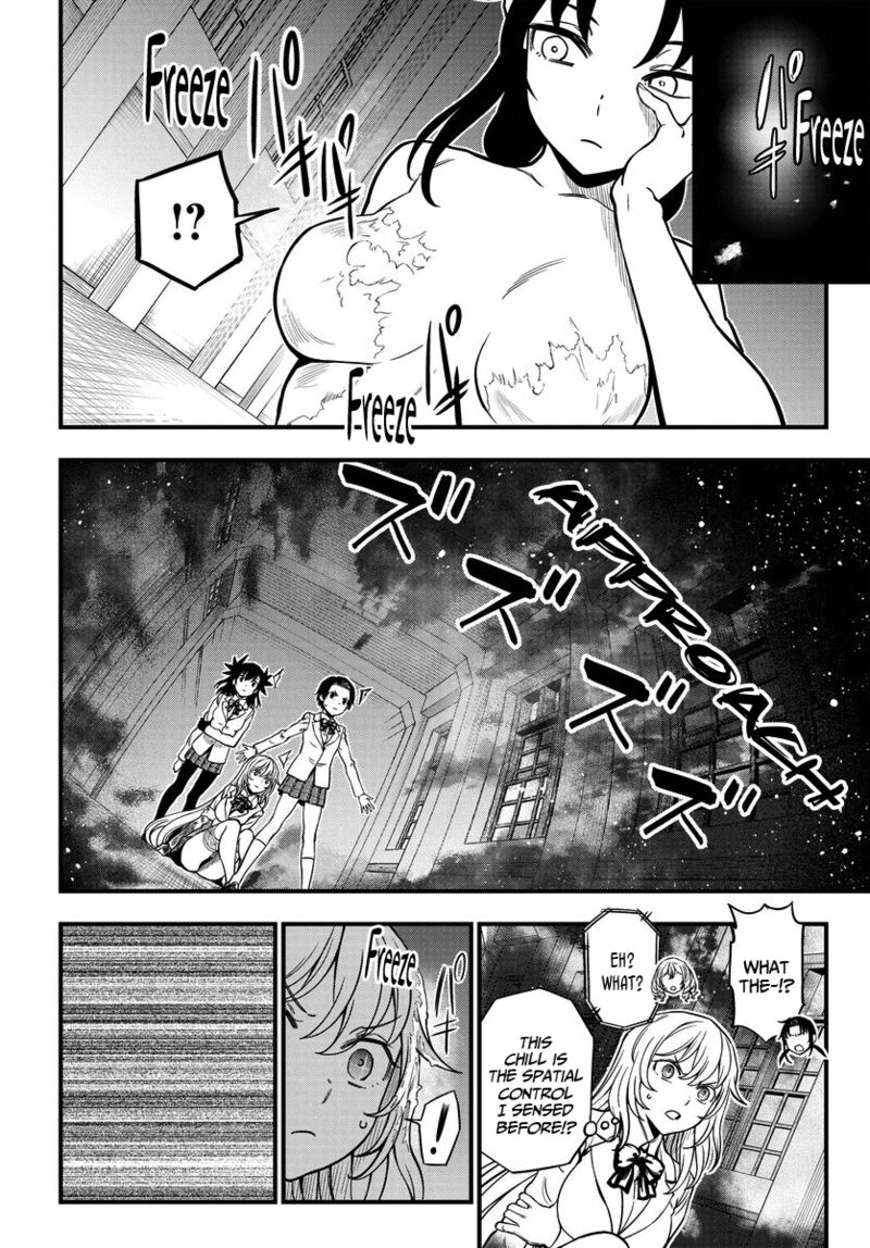 To Aru Kagaku No Mental Out 14 12