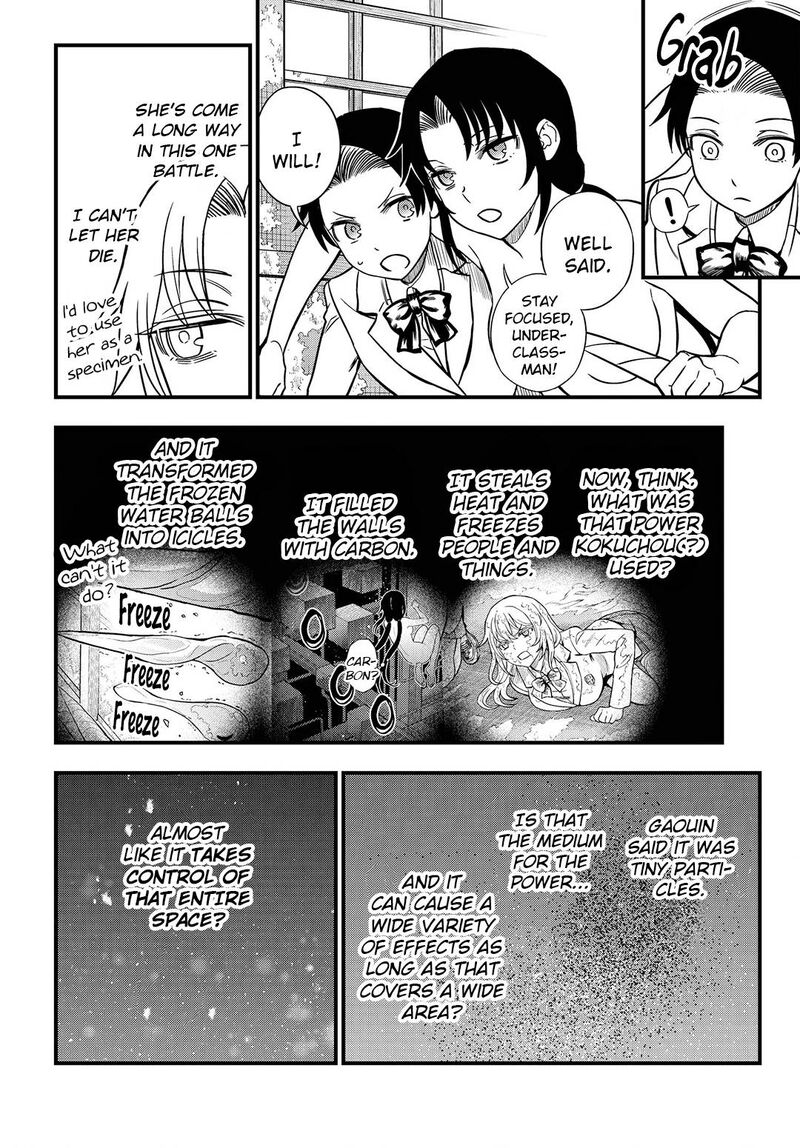 To Aru Kagaku No Mental Out 15 8