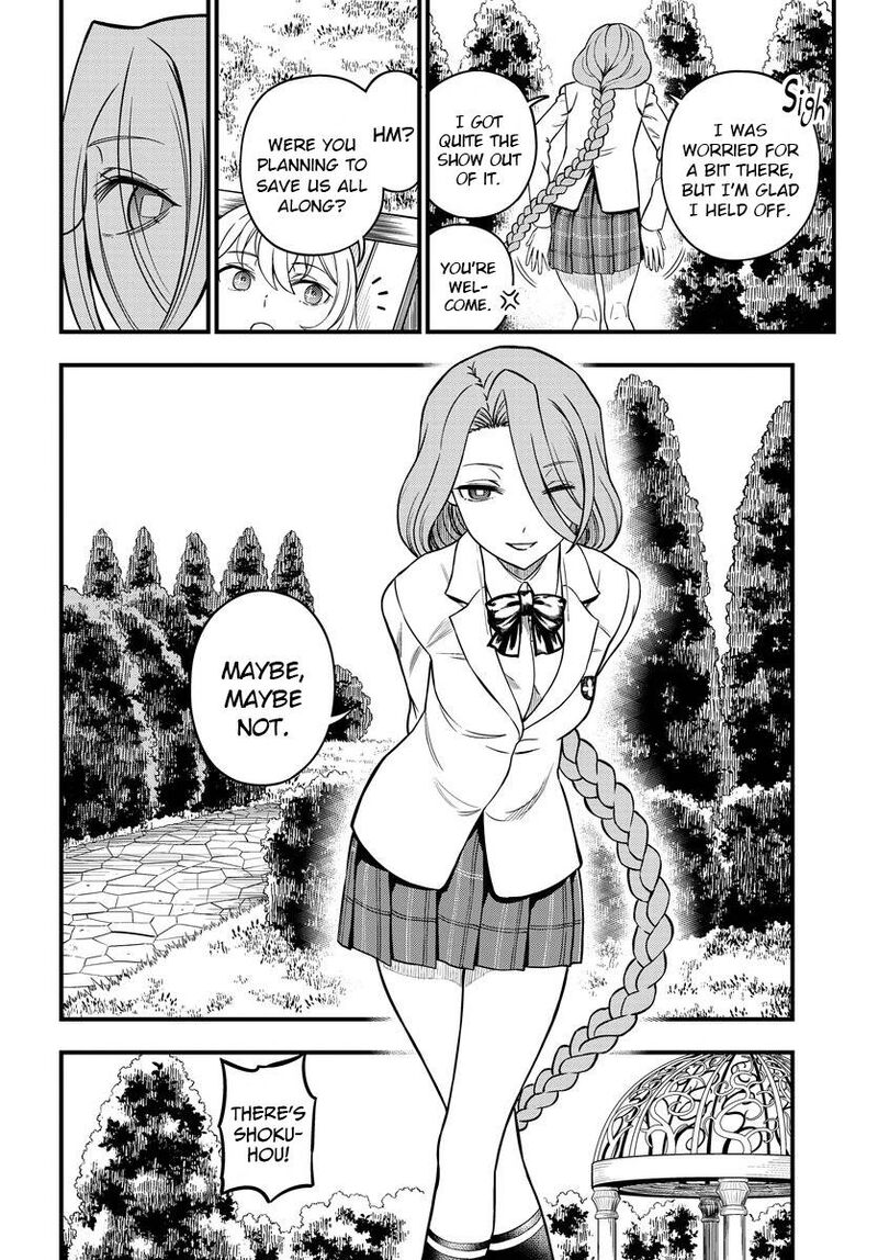 To Aru Kagaku No Mental Out 16 12