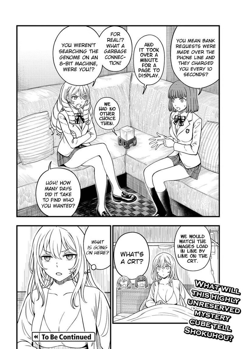 To Aru Kagaku No Mental Out 16 18