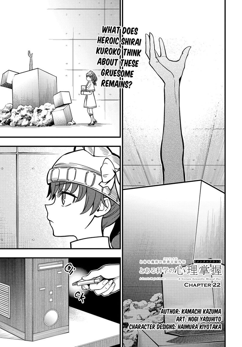 To Aru Kagaku No Mental Out 22 1