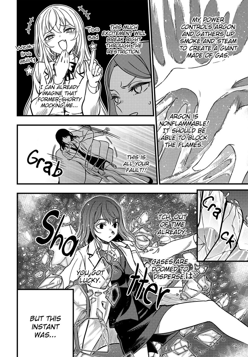 To Aru Kagaku No Mental Out 24b 8