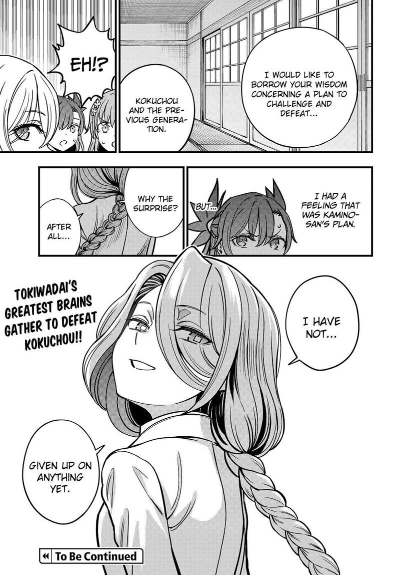 To Aru Kagaku No Mental Out 27a 15