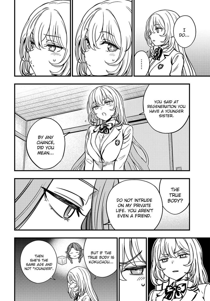 To Aru Kagaku No Mental Out 27a 6