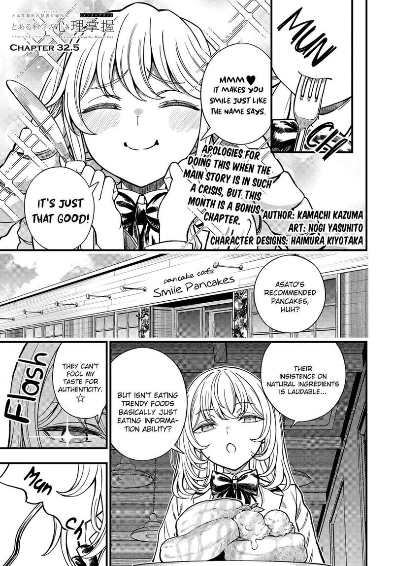 To Aru Kagaku No Mental Out 32e 1