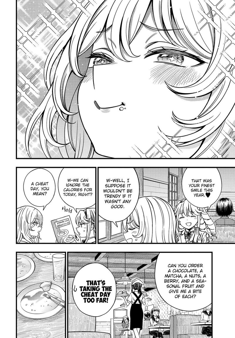 To Aru Kagaku No Mental Out 32e 2