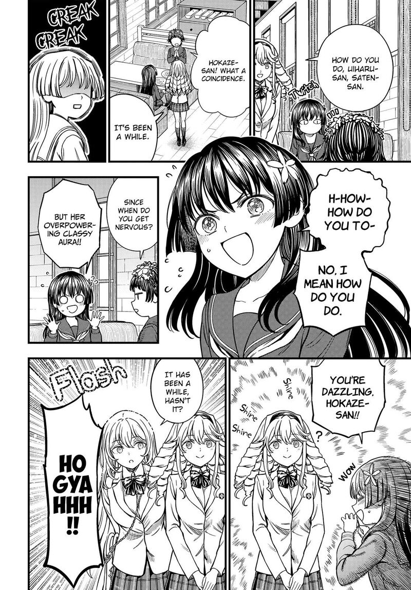 To Aru Kagaku No Mental Out 32e 4
