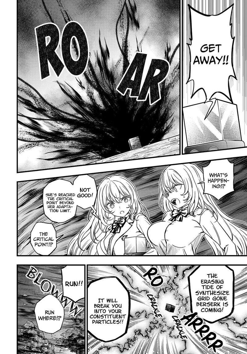 To Aru Kagaku No Mental Out 33 18