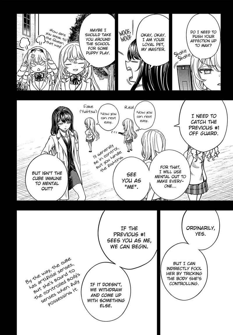 To Aru Kagaku No Mental Out 34 3