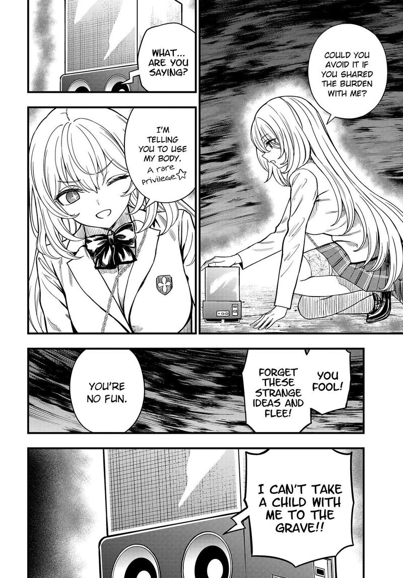 To Aru Kagaku No Mental Out 34 9