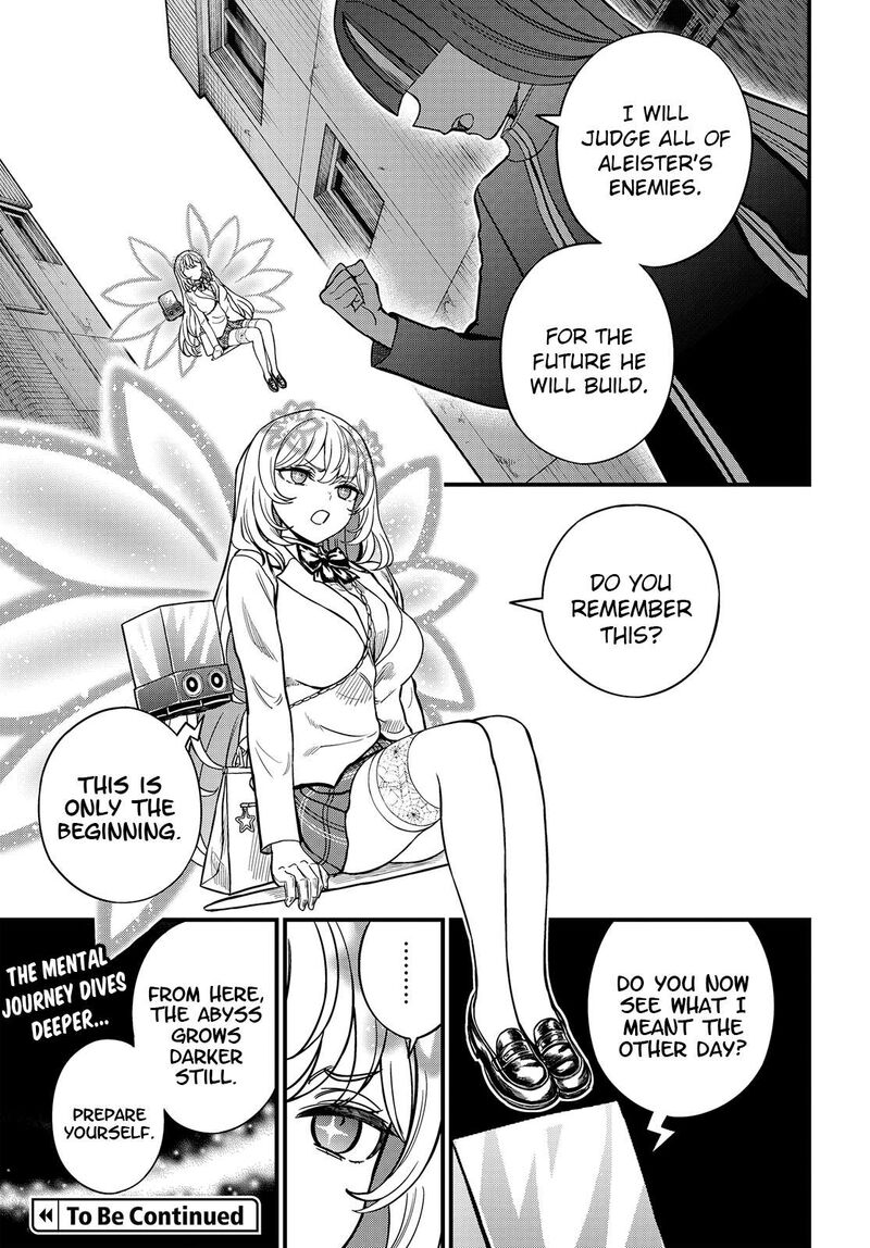 To Aru Kagaku No Mental Out 34b 19