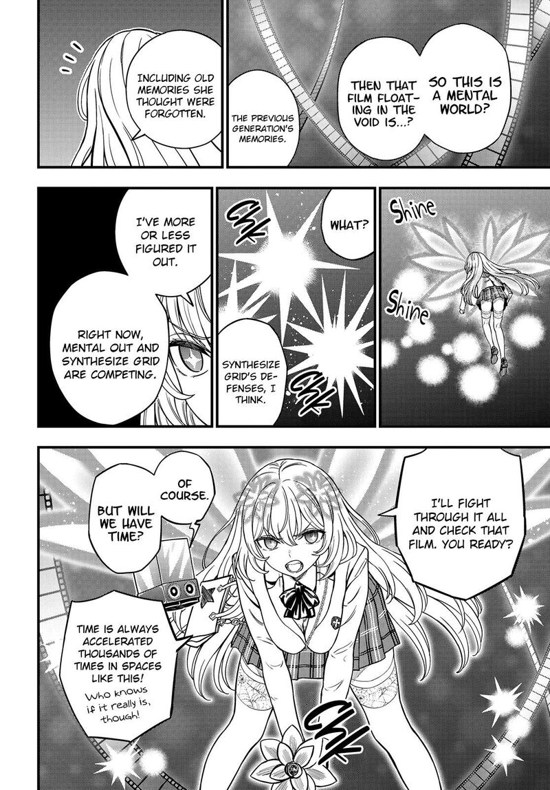 To Aru Kagaku No Mental Out 34b 4