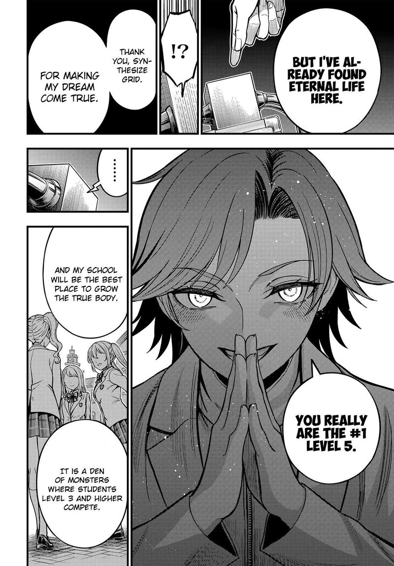 To Aru Kagaku No Mental Out 35 10