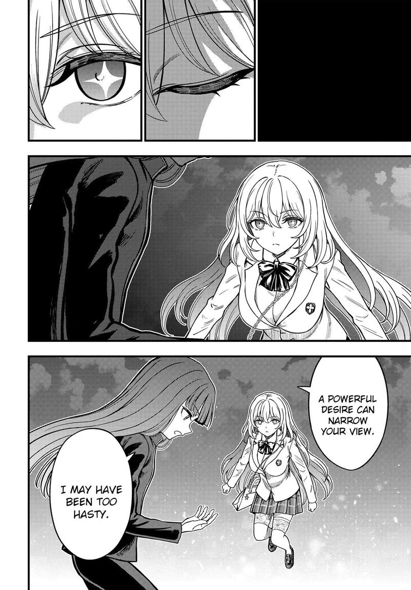 To Aru Kagaku No Mental Out 35 12