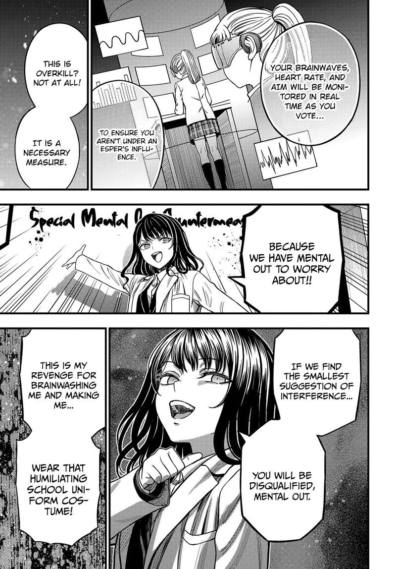 To Aru Kagaku No Mental Out 36b 14