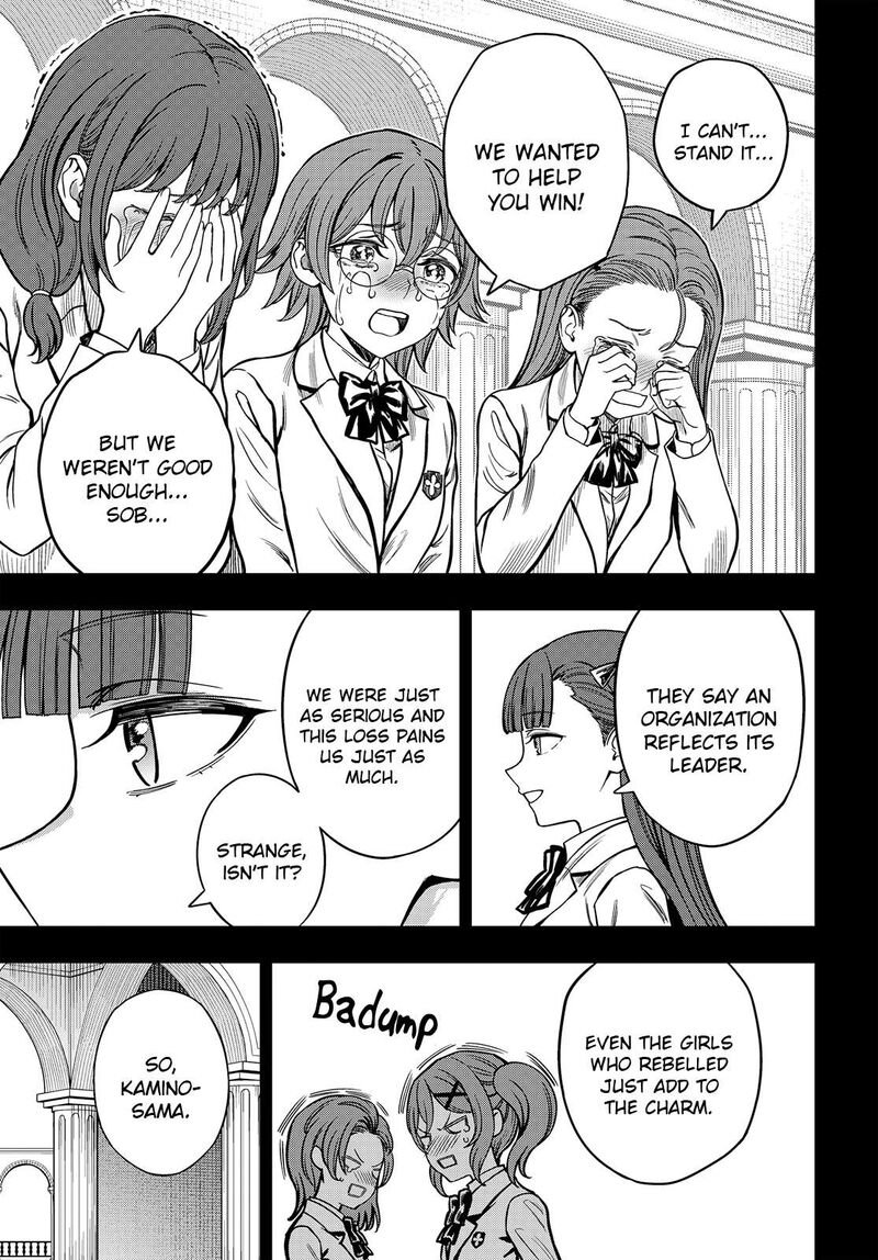 To Aru Kagaku No Mental Out 36b 22