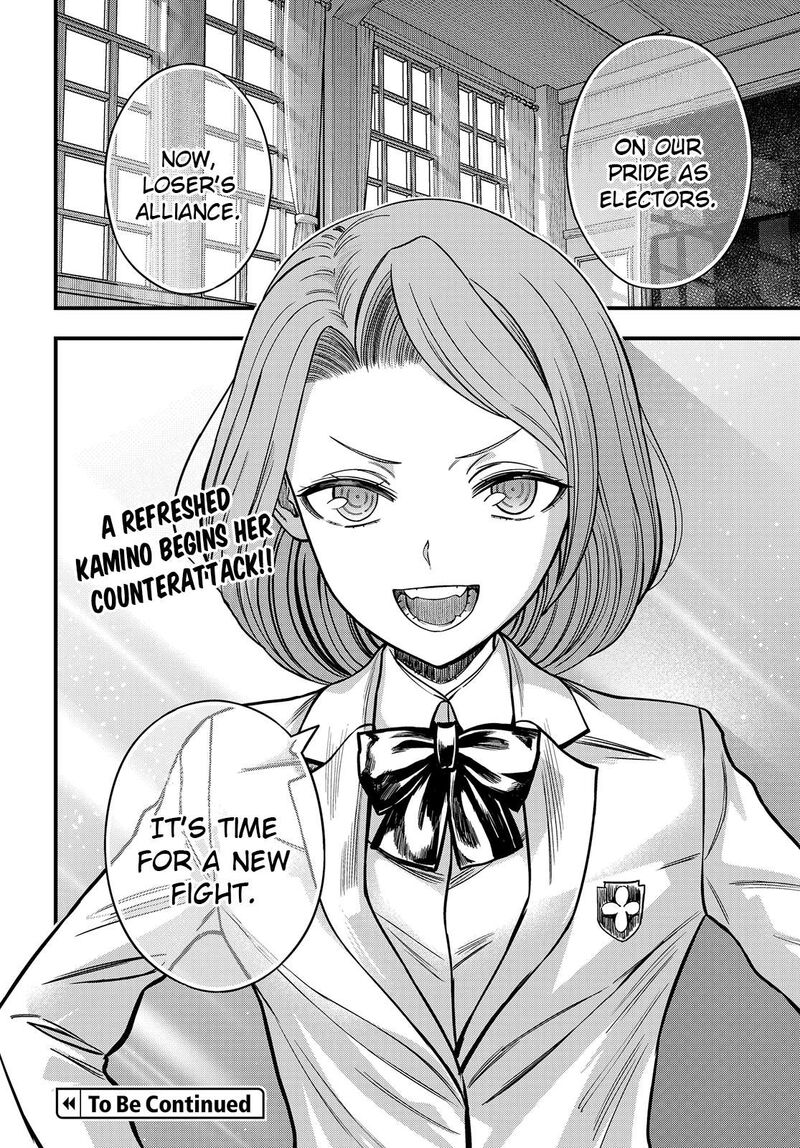 To Aru Kagaku No Mental Out 36b 25