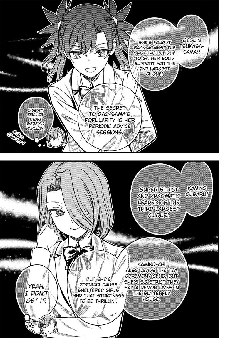 To Aru Kagaku No Mental Out 36b 6
