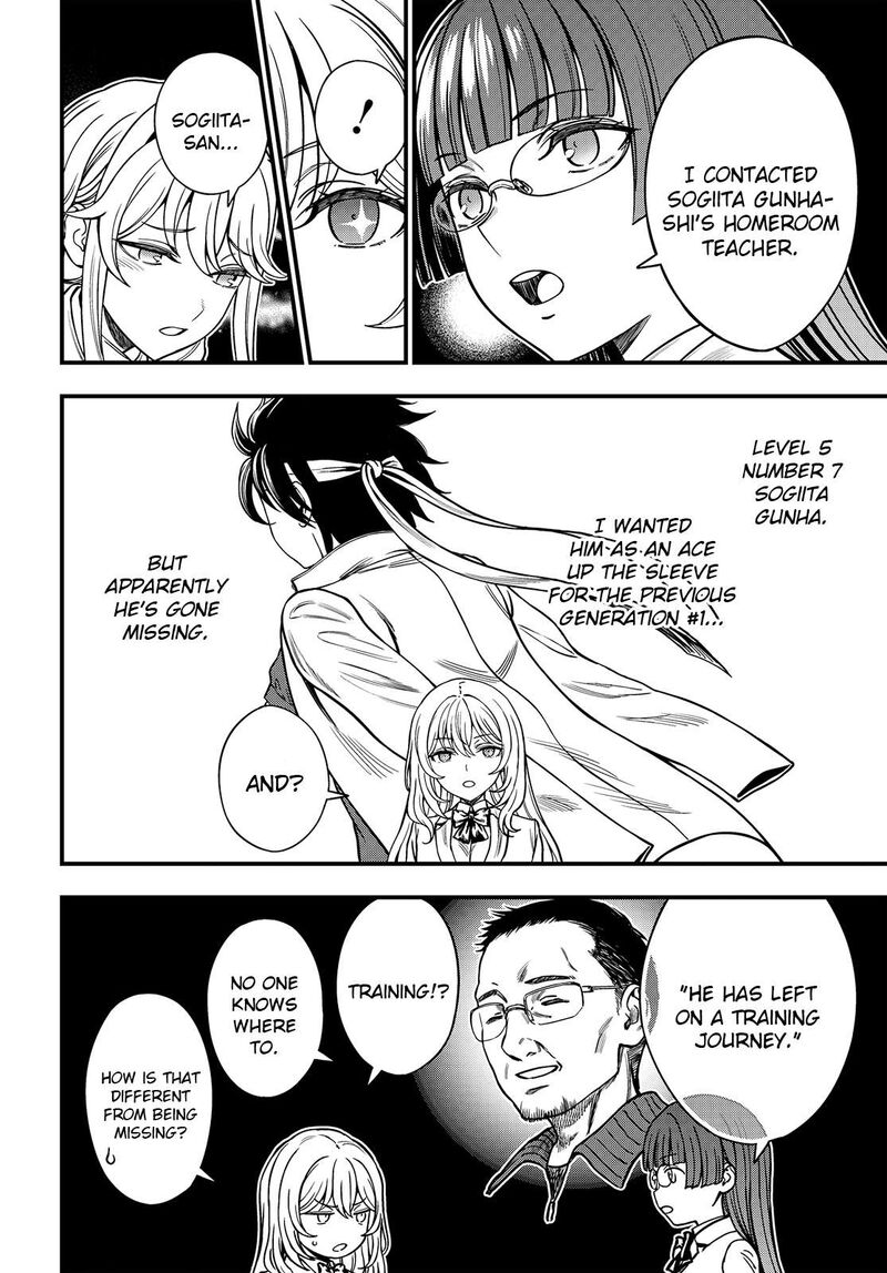 To Aru Kagaku No Mental Out 36e 2