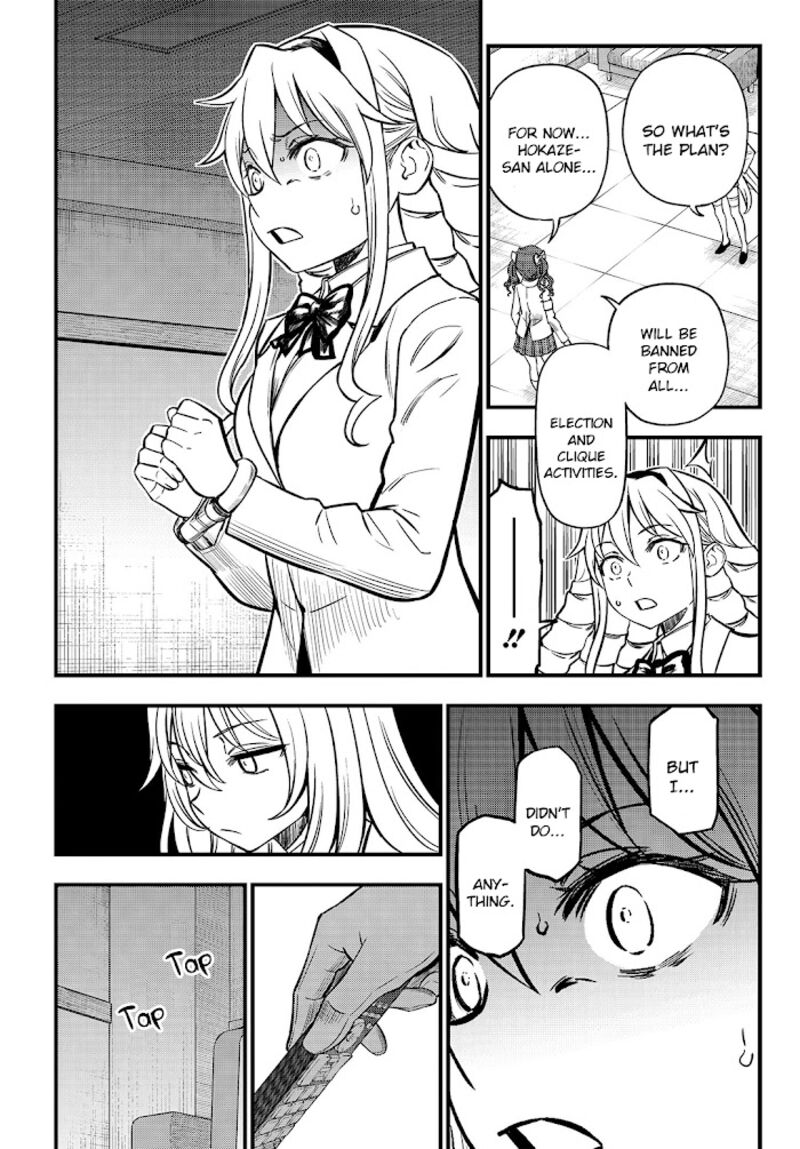 To Aru Kagaku No Mental Out 4 6