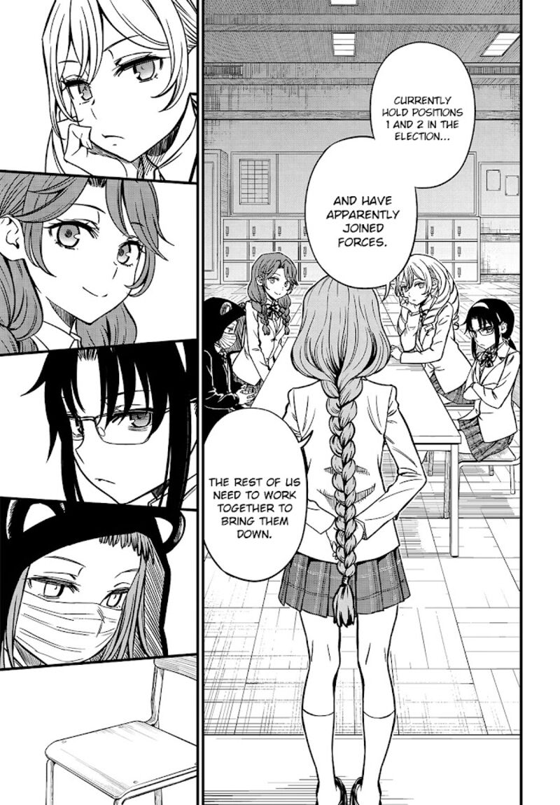 To Aru Kagaku No Mental Out 7 3