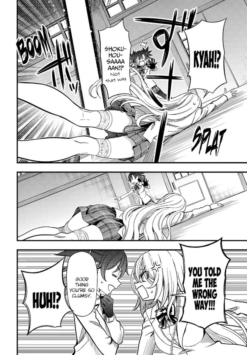 To Aru Kagaku No Mental Out 8a 8