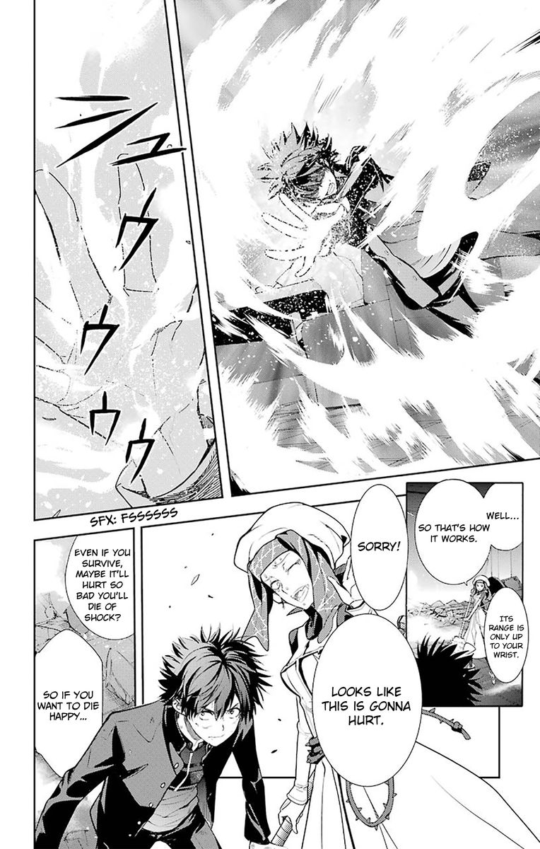 To Aru Majutsu No Index 107 7
