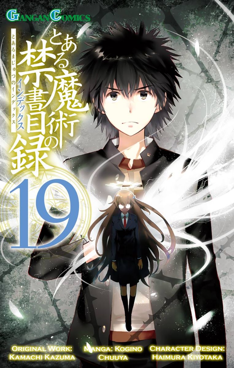 To Aru Majutsu No Index 111 1