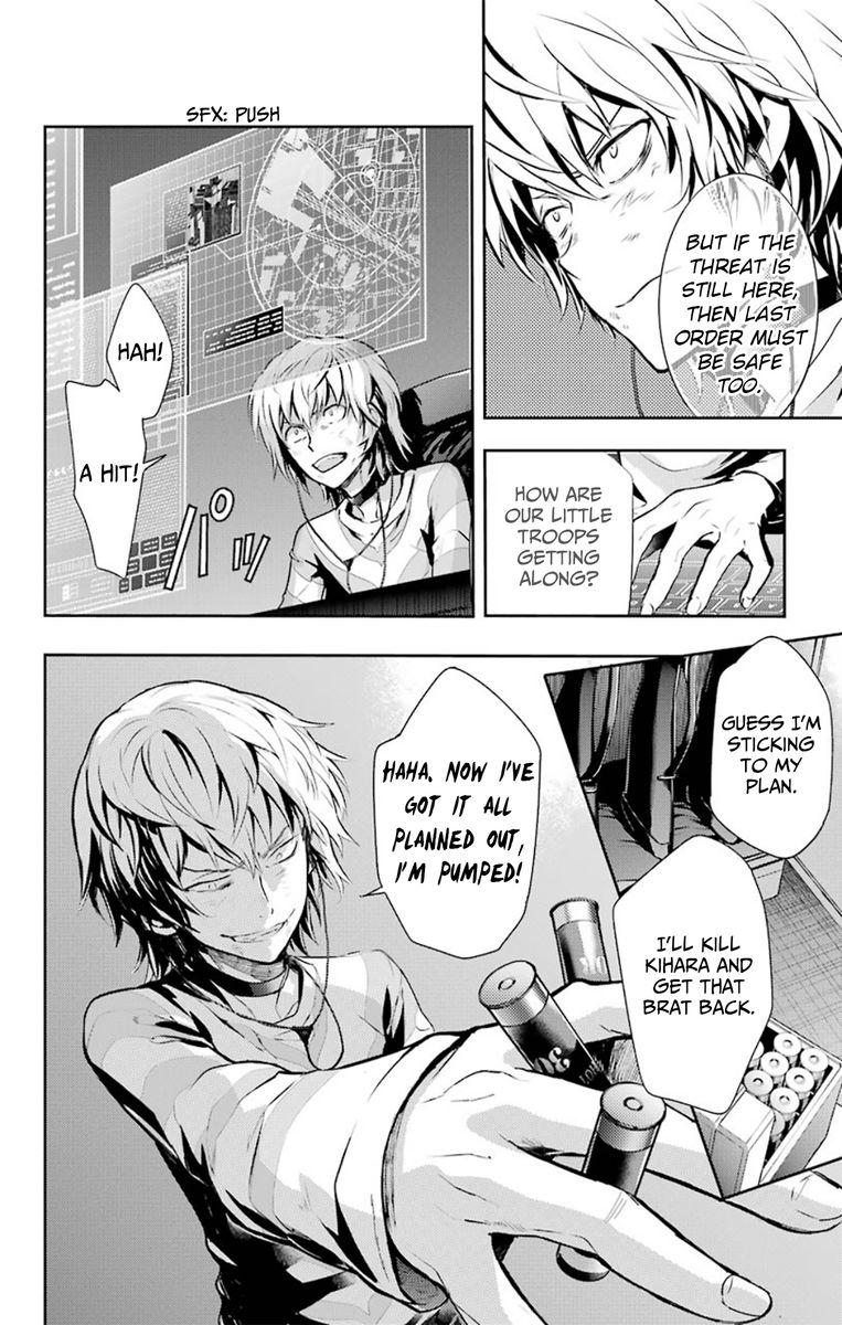 To Aru Majutsu No Index 111 11