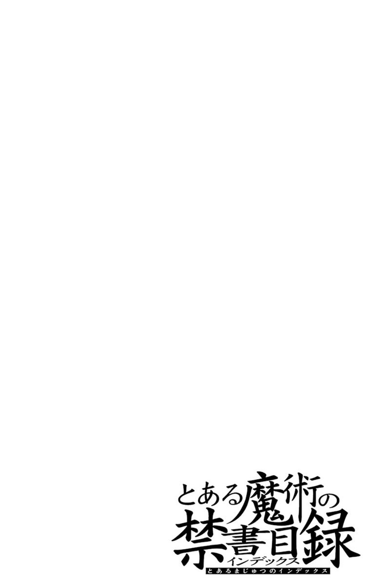 To Aru Majutsu No Index 111 2