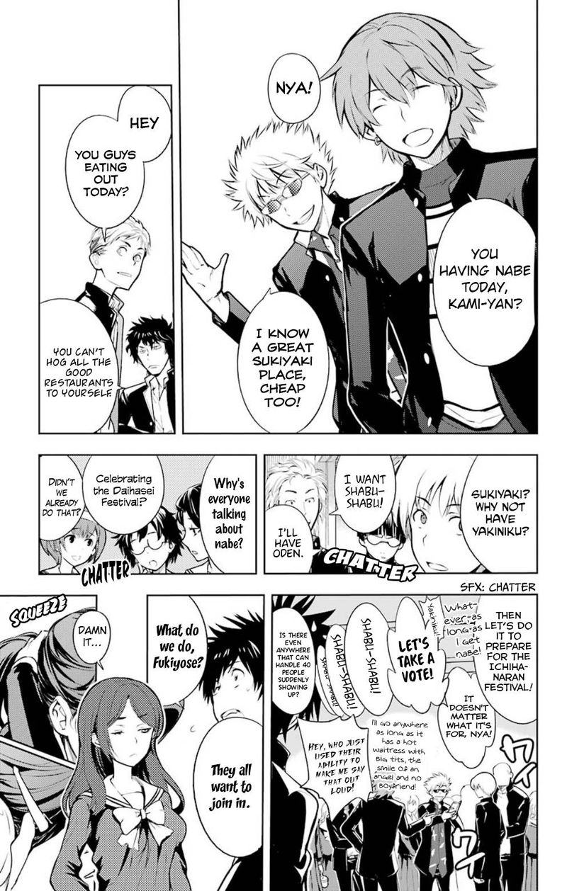To Aru Majutsu No Index 116 20