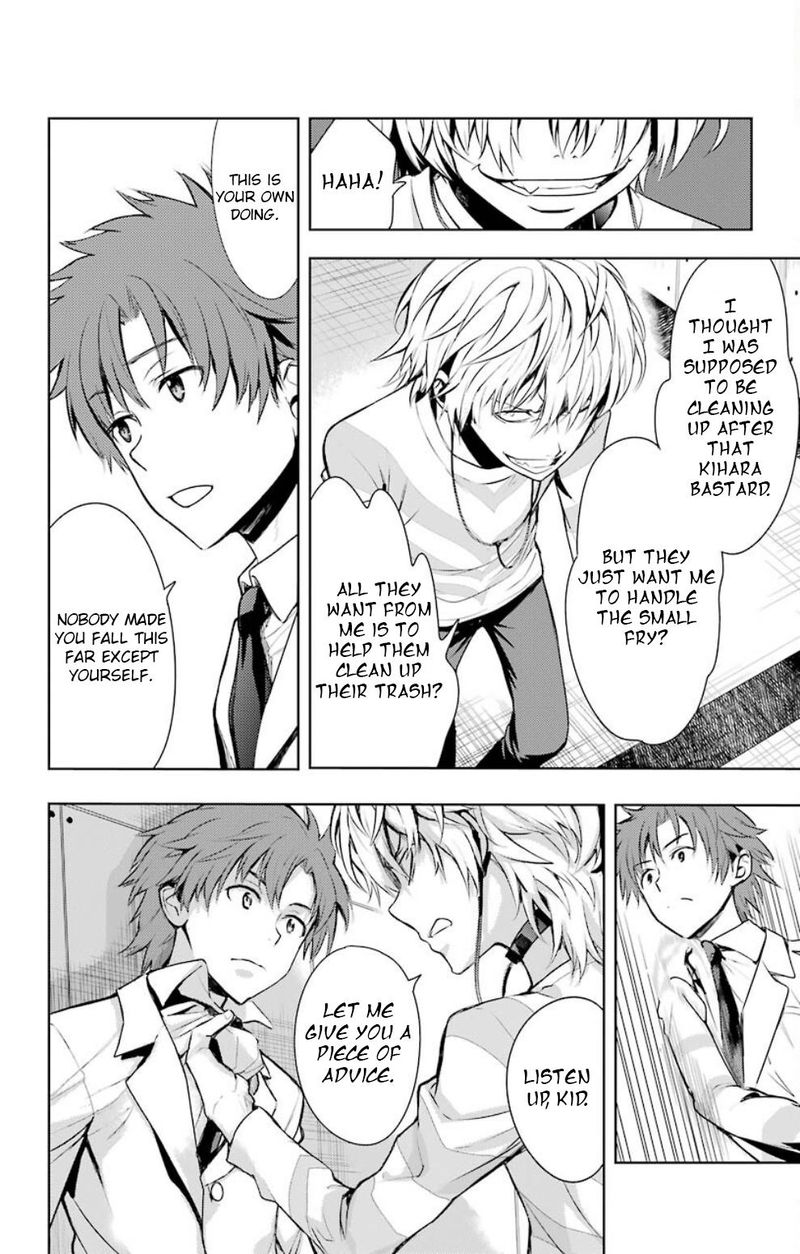 To Aru Majutsu No Index 117 11