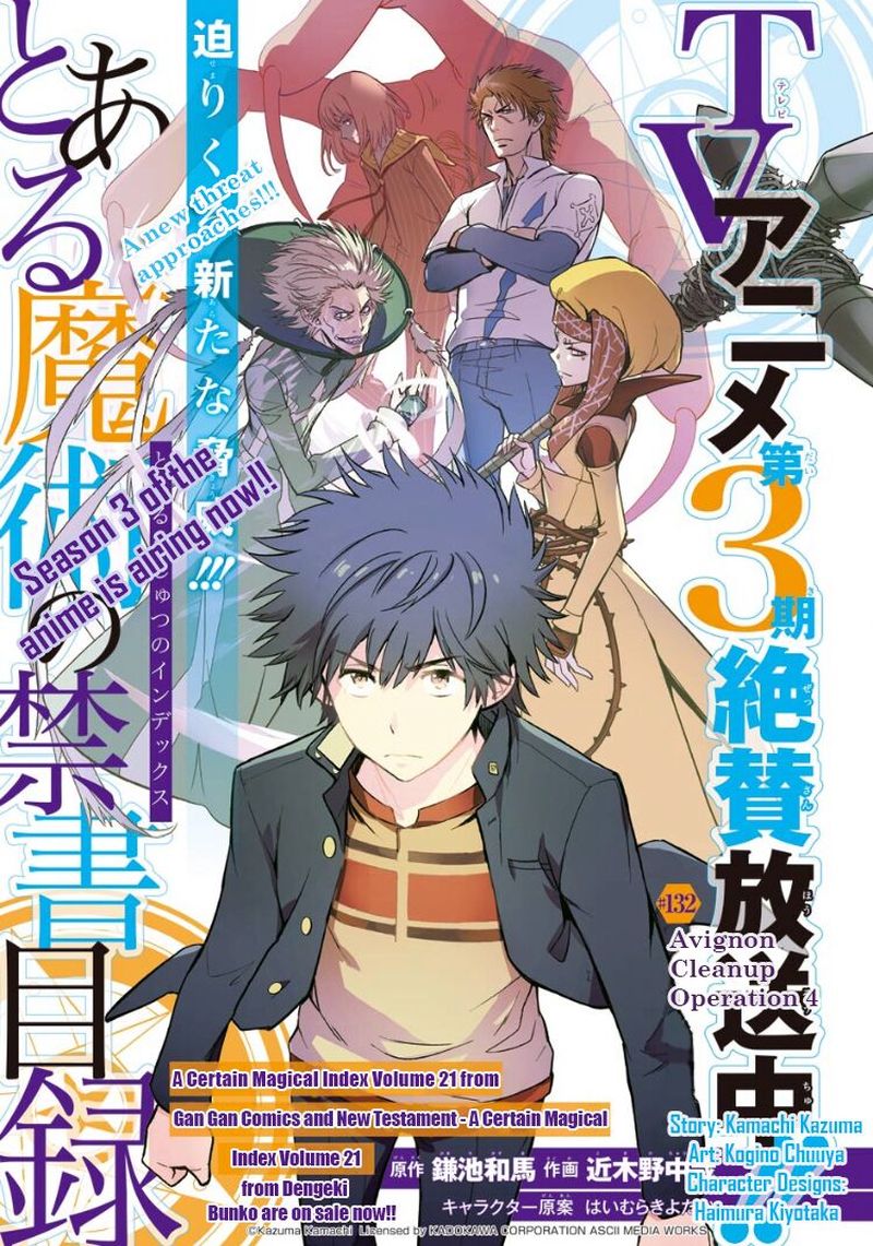 To Aru Majutsu No Index 132 2