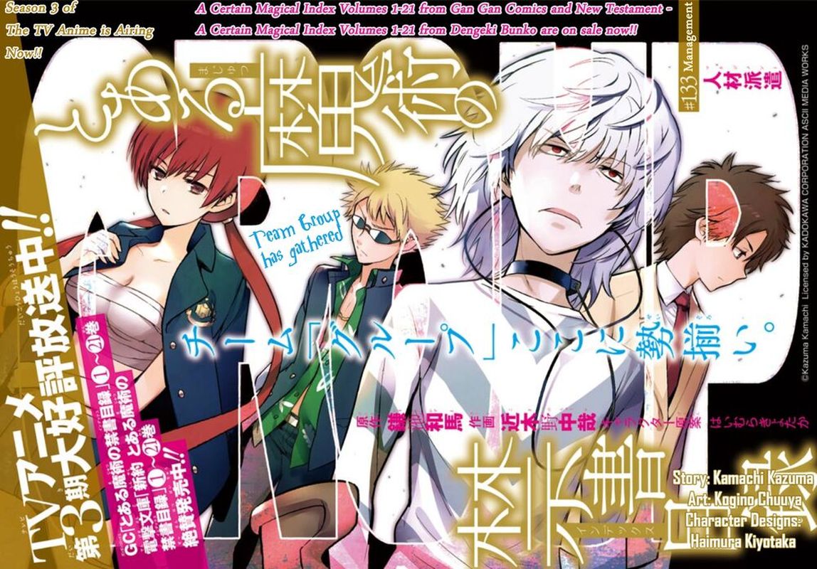 To Aru Majutsu No Index 133 2