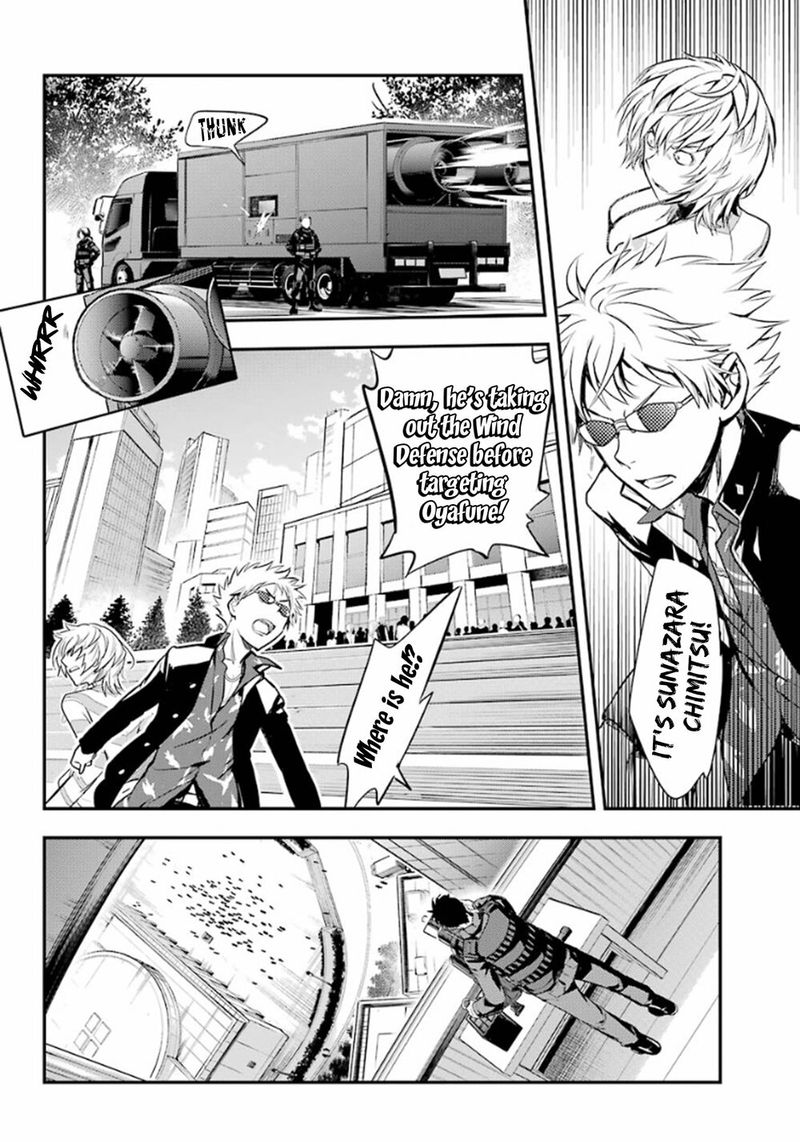 To Aru Majutsu No Index 134 12