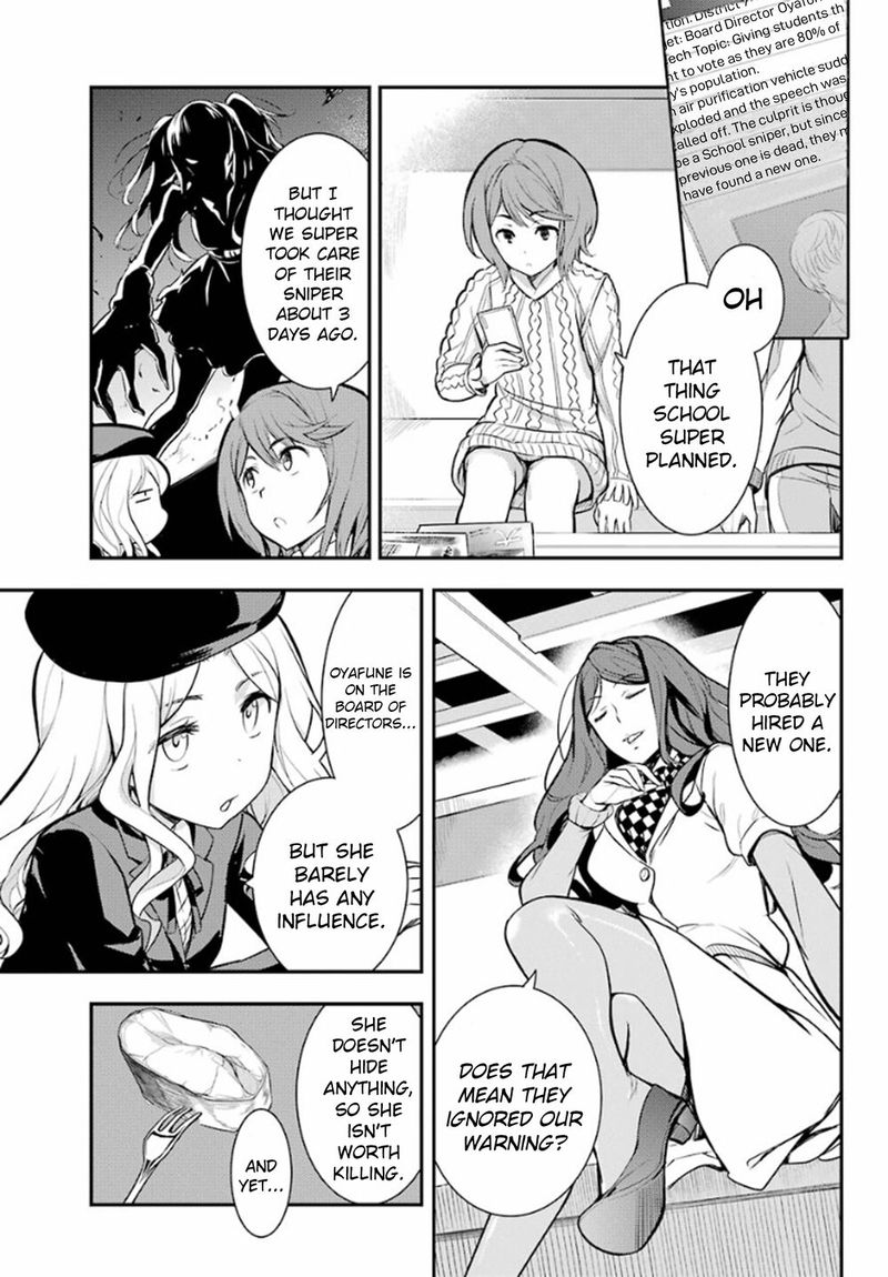 To Aru Majutsu No Index 135 8