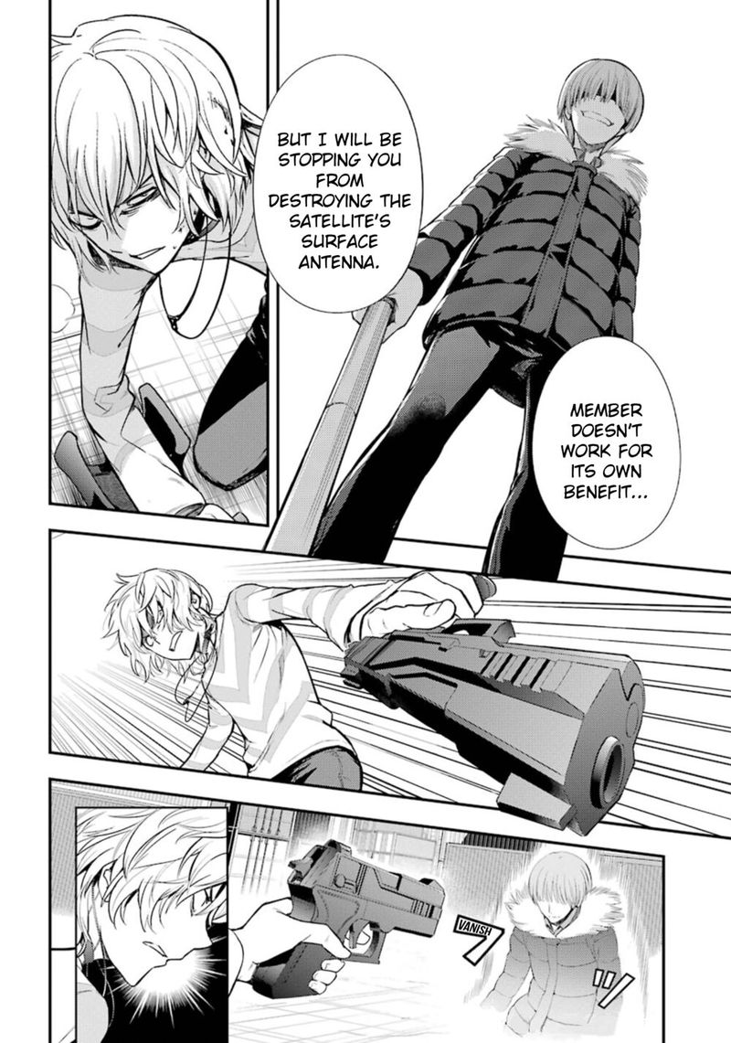 To Aru Majutsu No Index 138 4
