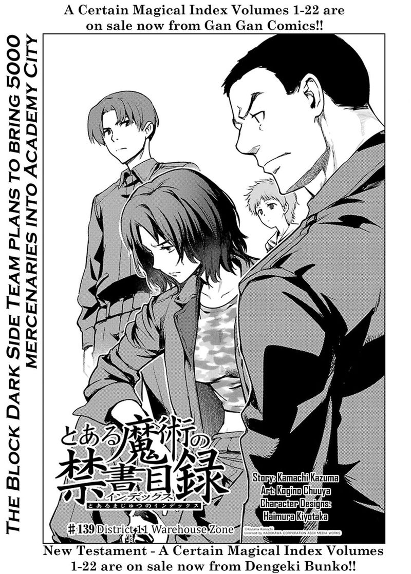 To Aru Majutsu No Index 139 1