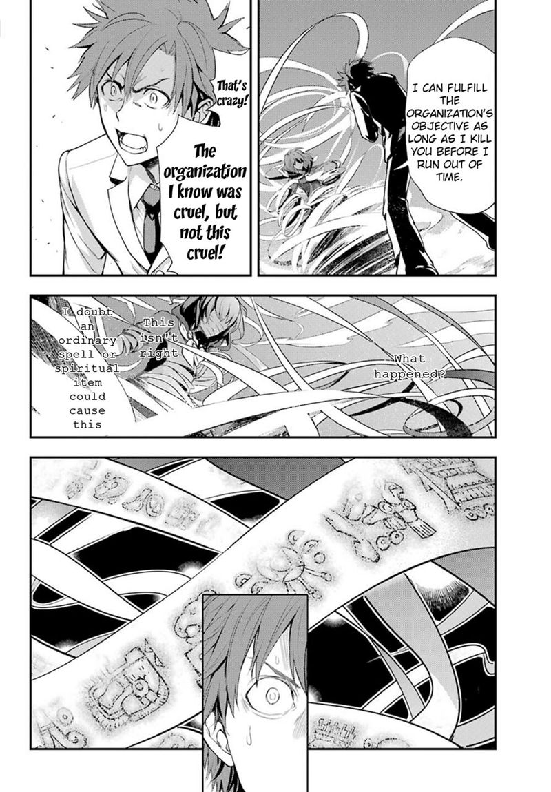 To Aru Majutsu No Index 141 4