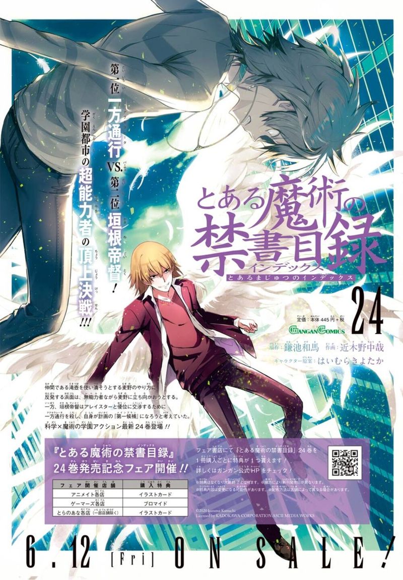 To Aru Majutsu No Index 149 2