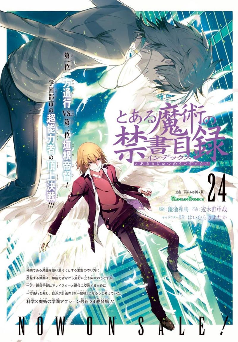 To Aru Majutsu No Index 151 2