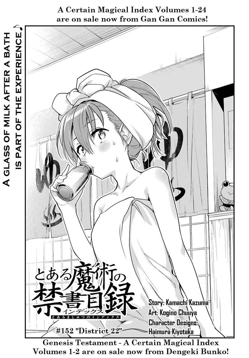 To Aru Majutsu No Index 152 1