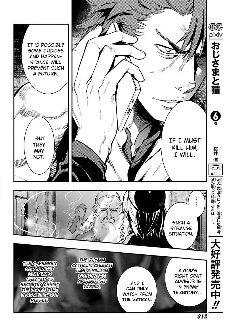 To Aru Majutsu No Index 155 12