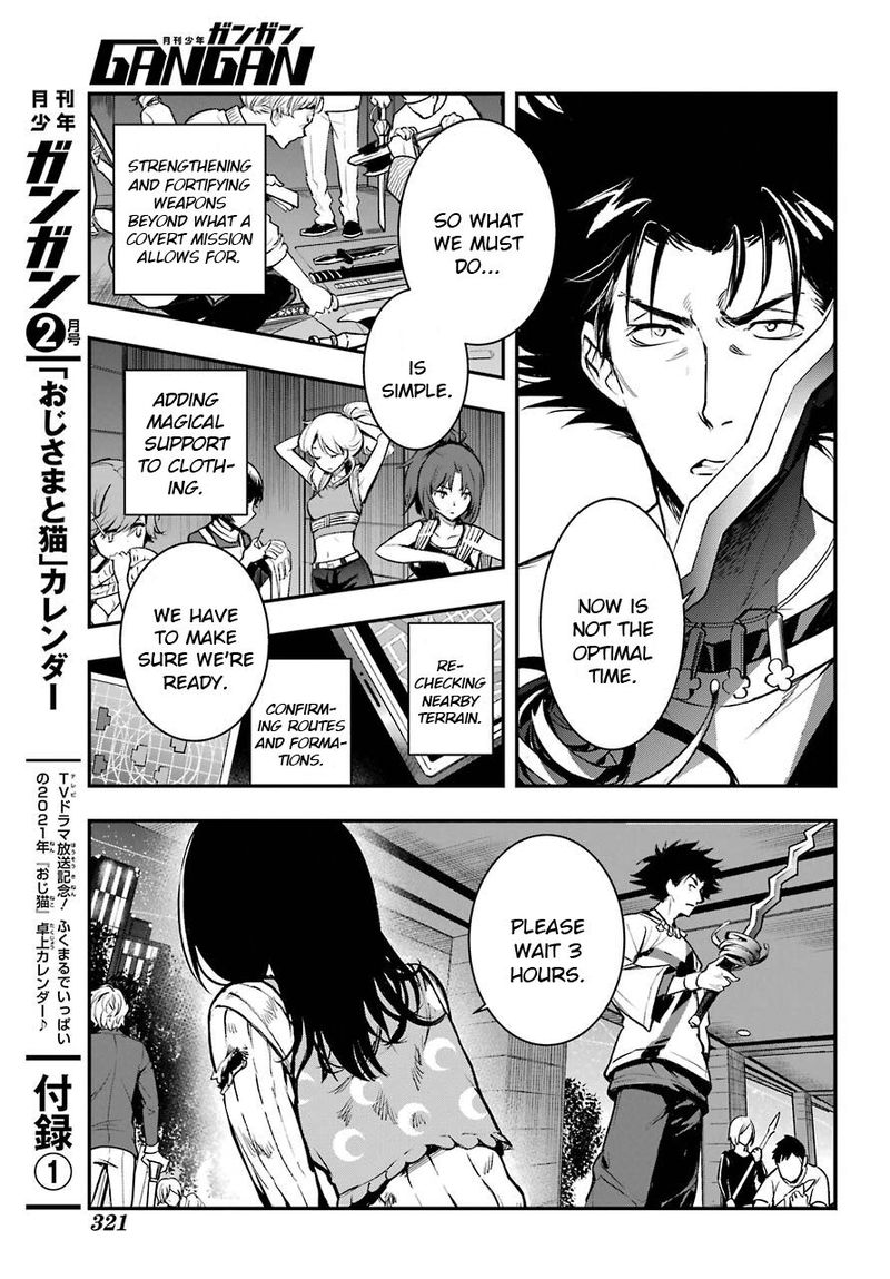 To Aru Majutsu No Index 155 21